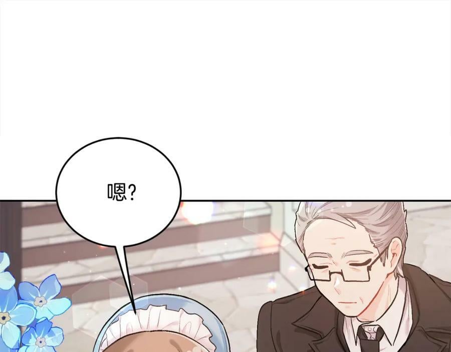第168话 拌嘴日常18