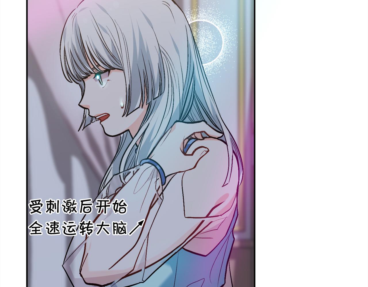 第94话 最差劲的故事27