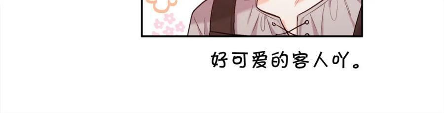 第170话 毫无斗志的犯人19