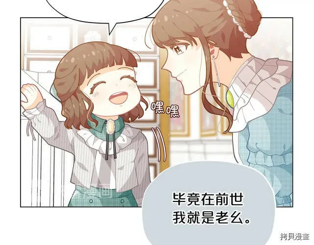 第11话24