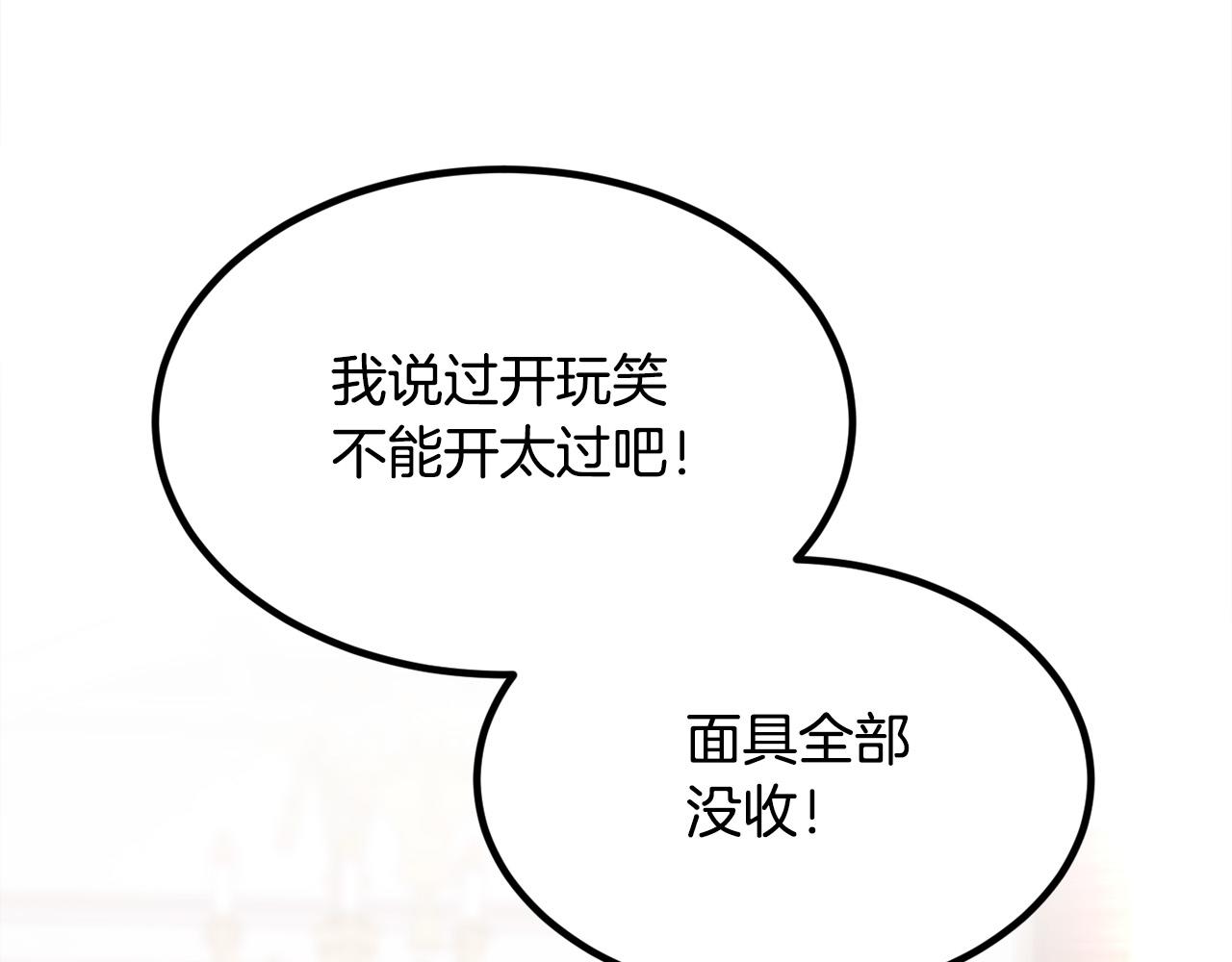 第105话 学骑车13