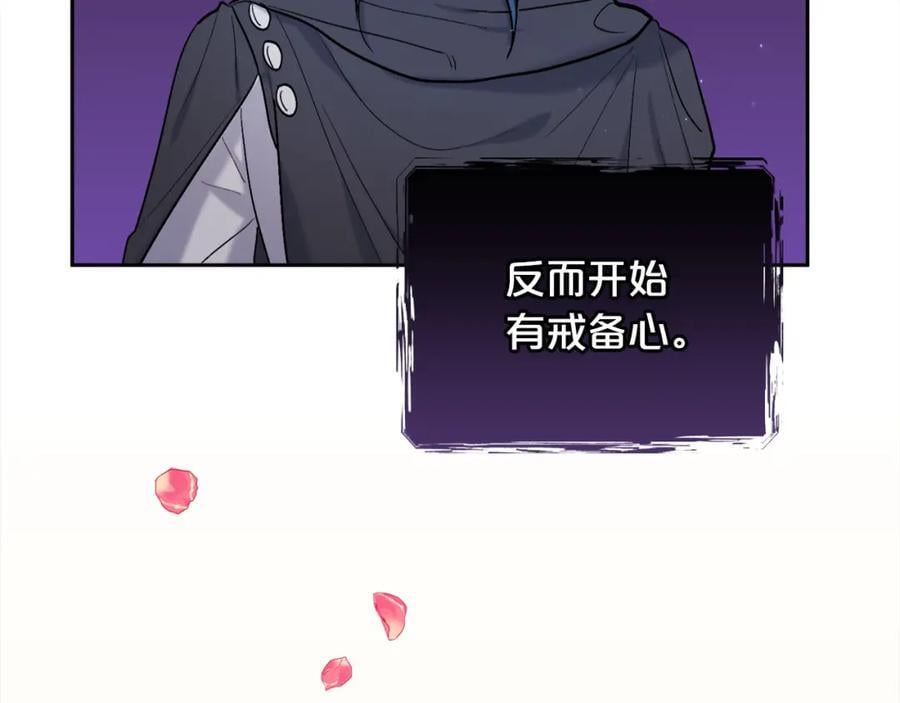 第173话 拿人手短35