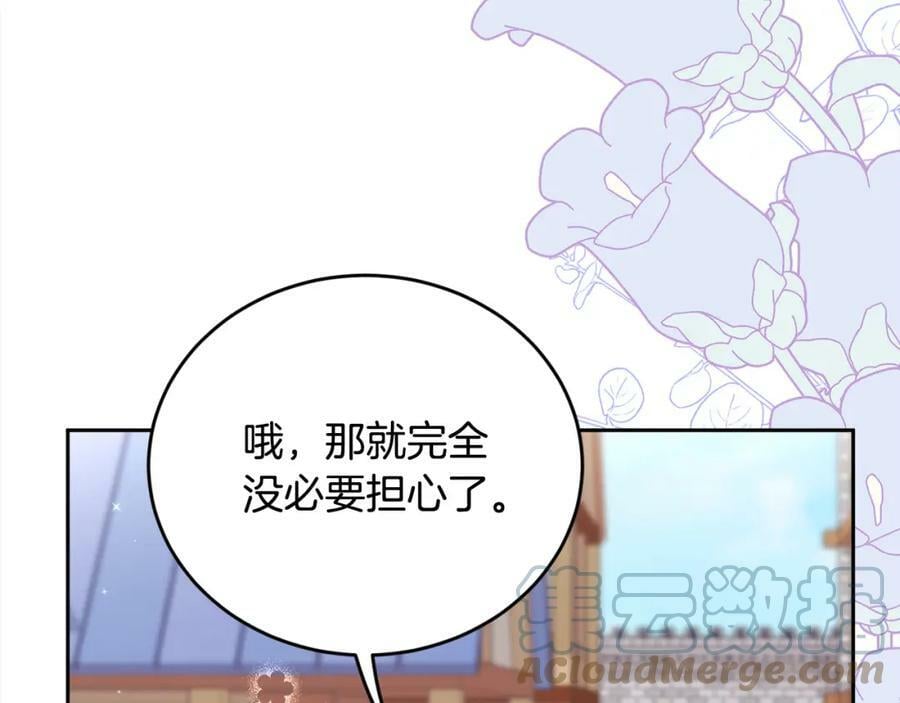 第150话 灵异小屋148