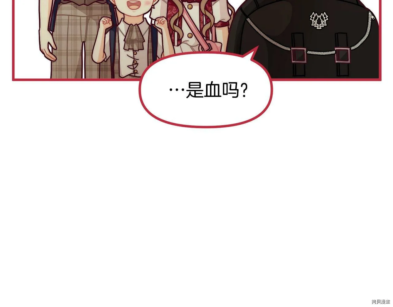 第69话111