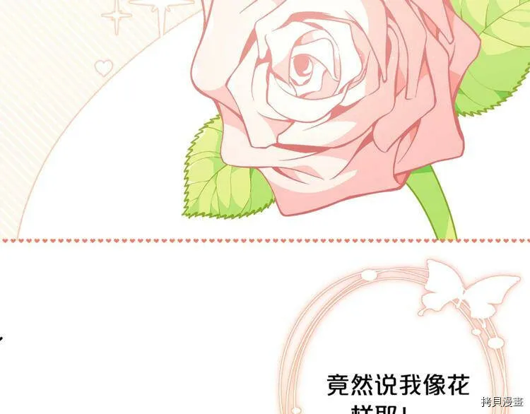 第37话27