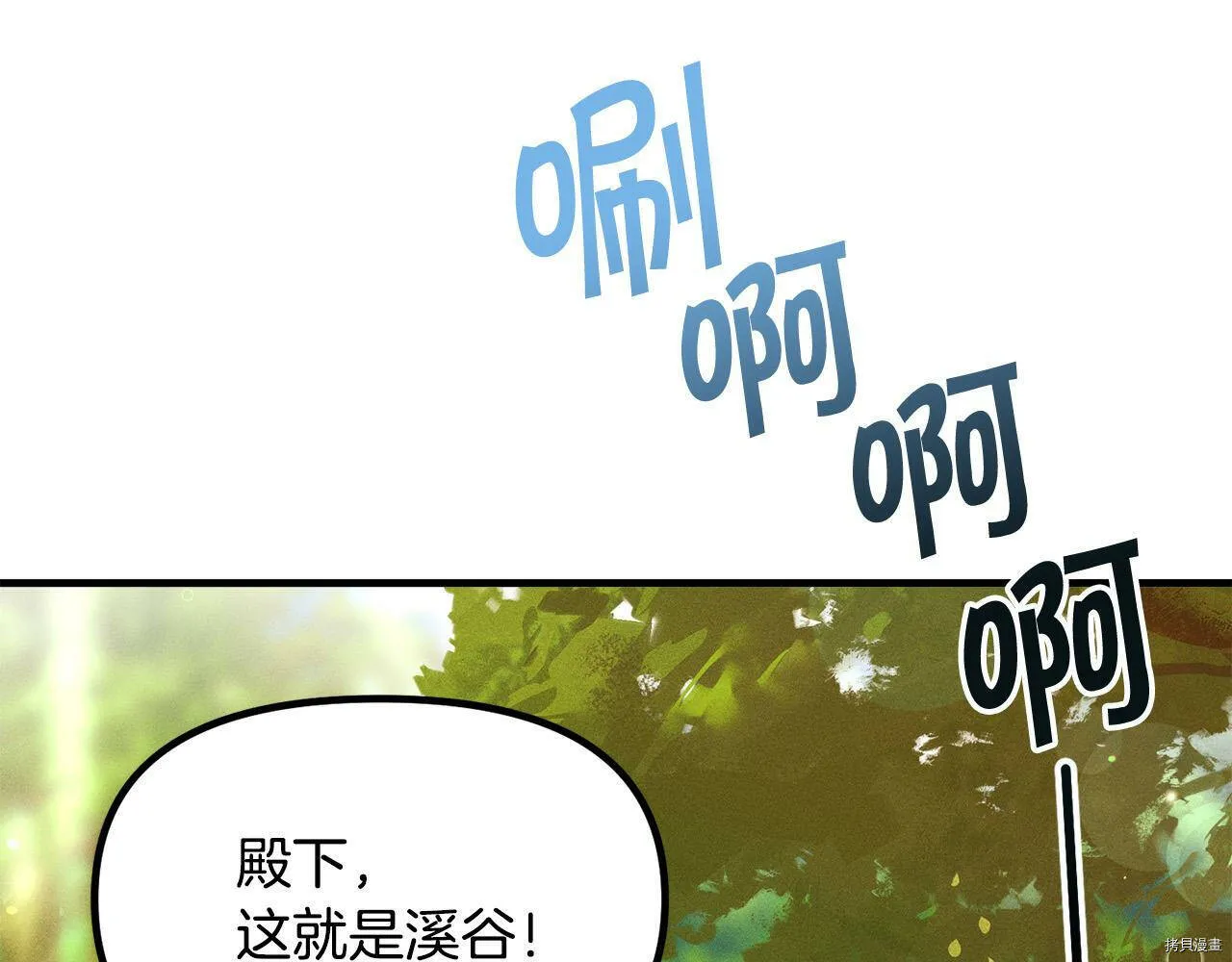 第70话152