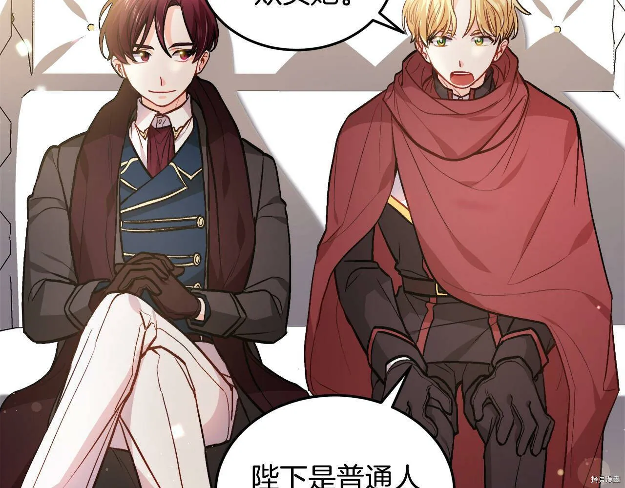 第87话103