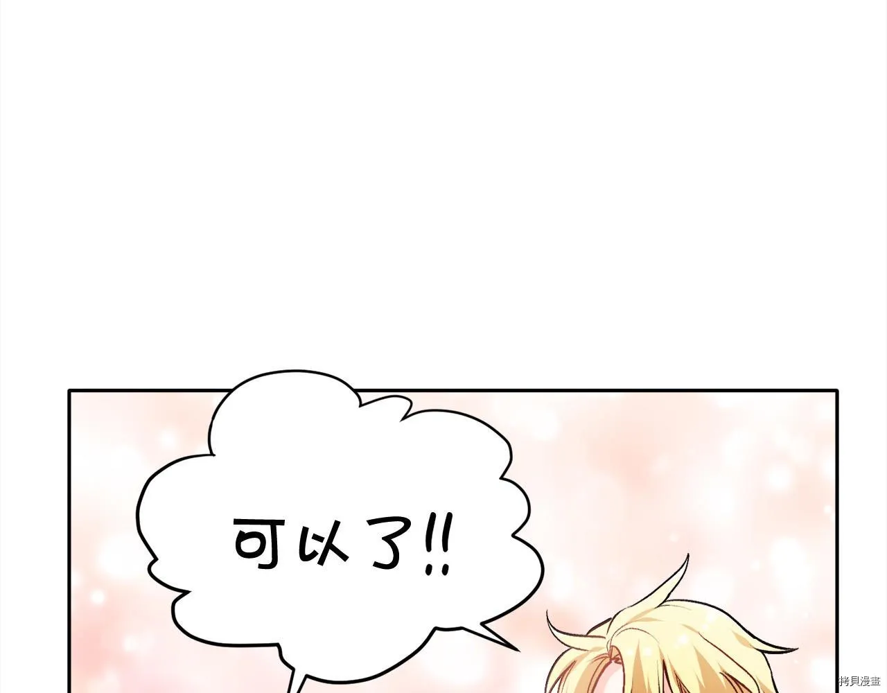 第76话135