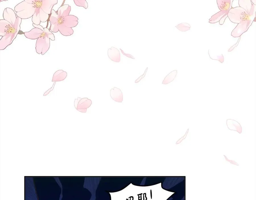 第199话 我哥疯了吗？！57