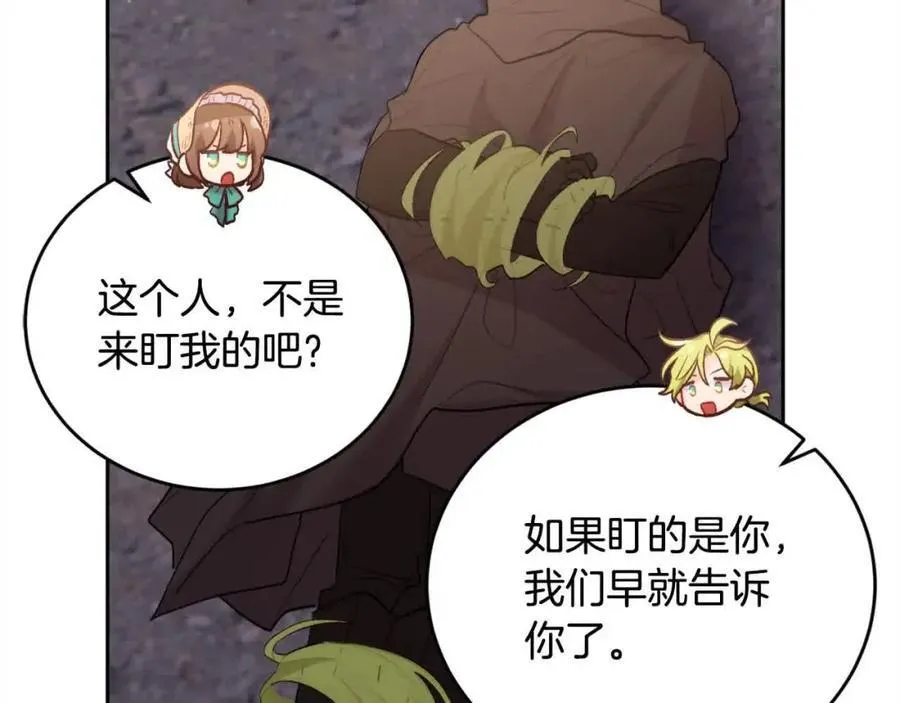 第178话 再见爱人147