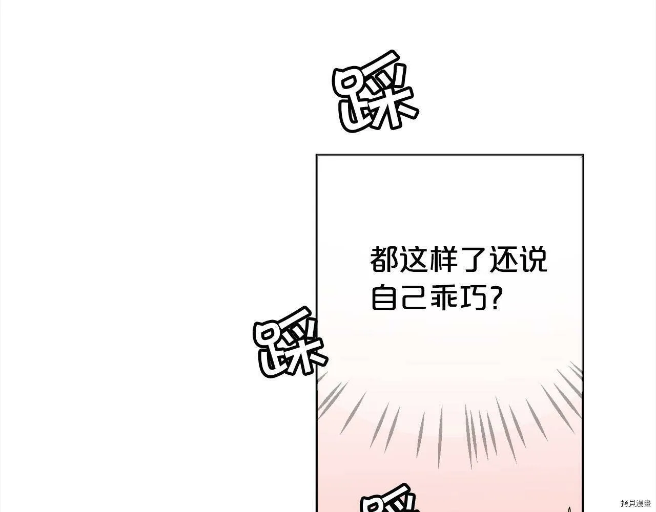 第73话101