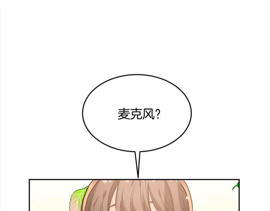 第159话 拿起我的麦克风！74