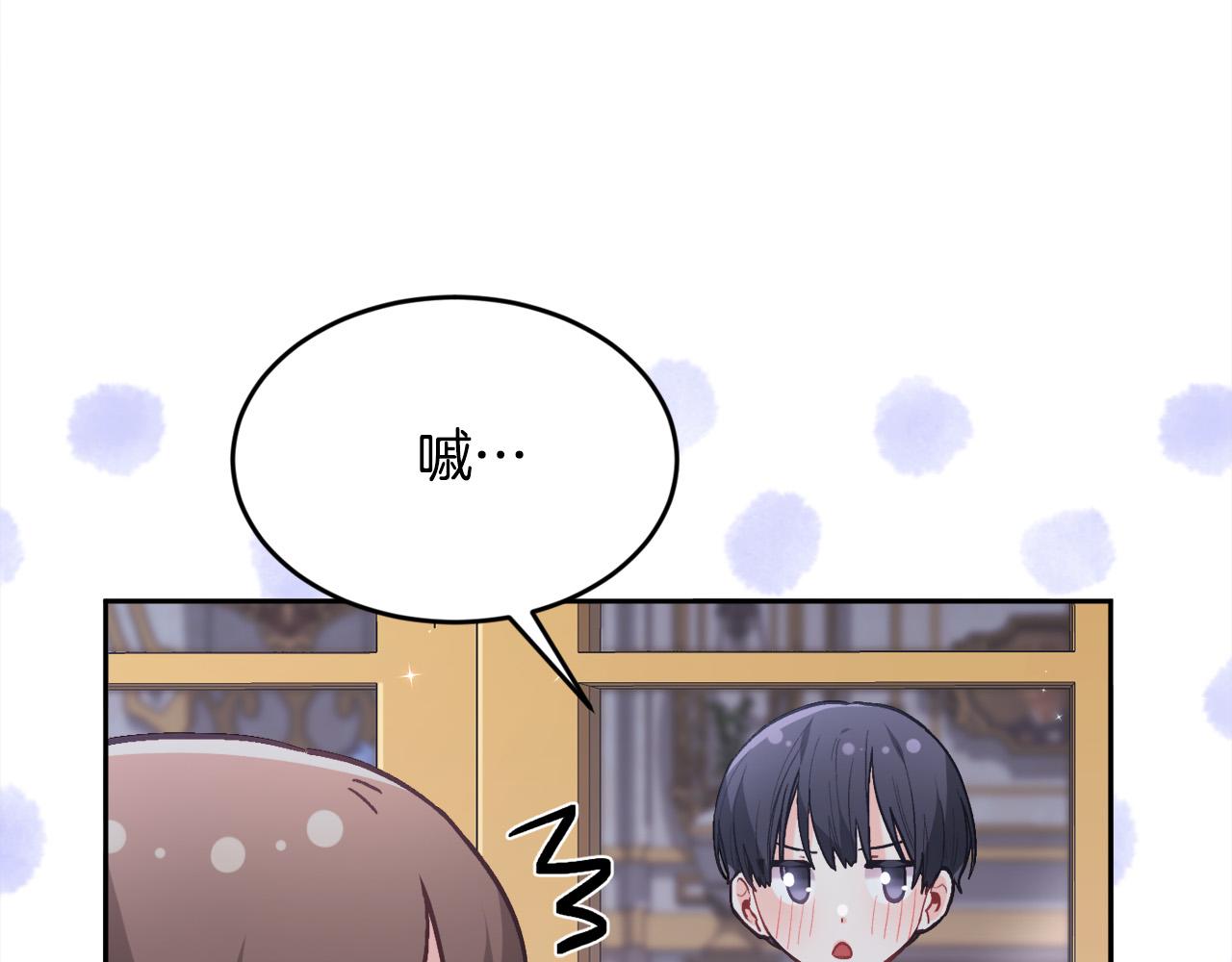 第138话 我喜欢你！128