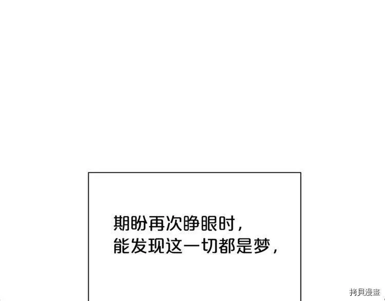 第5话21