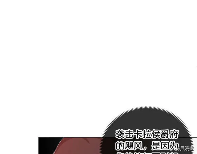 第8话92