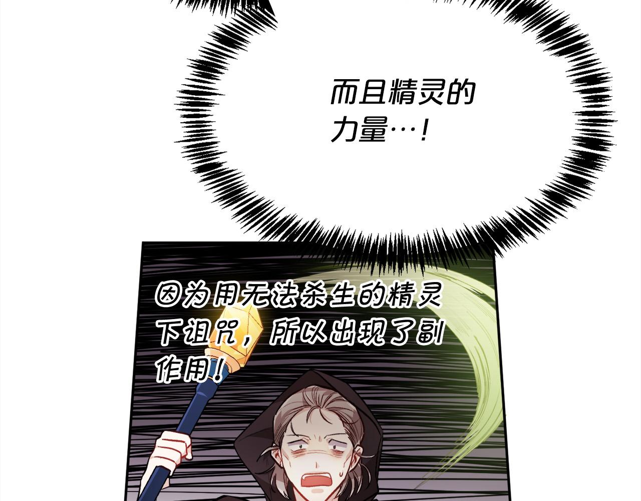 第93话 蹦迪31