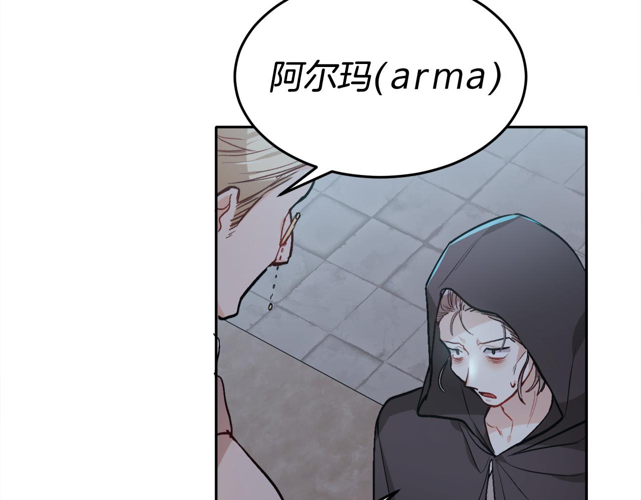 第91话 坏人聚首42