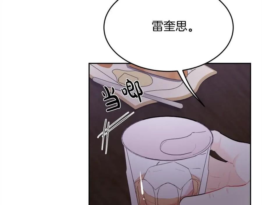 第177话 厚颜无耻的哥哥27