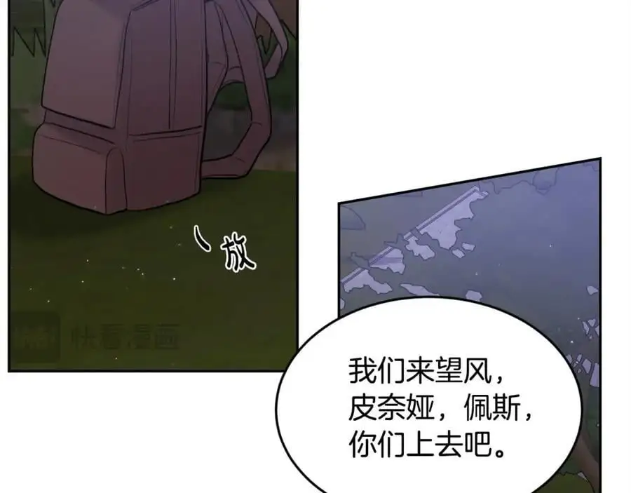 第187话 救人计划171