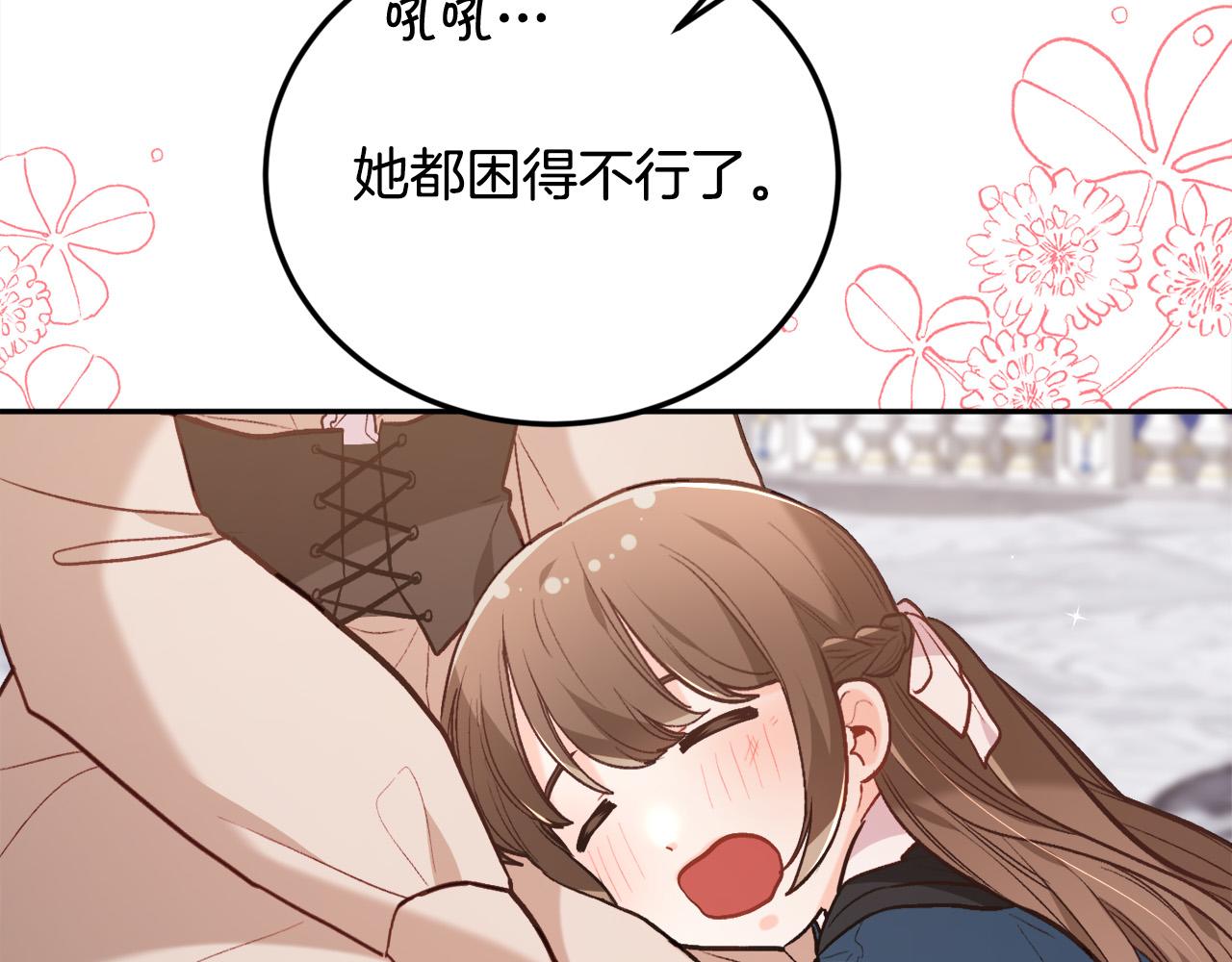 第127话 讲清来龙去脉126