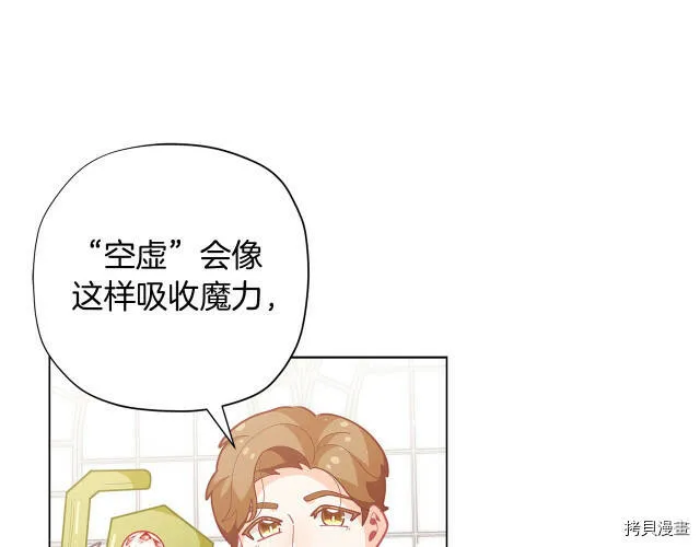 第13话69