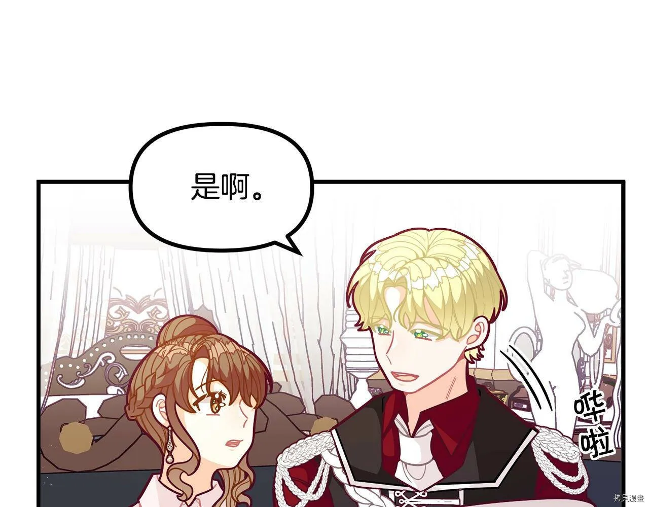 第59话40