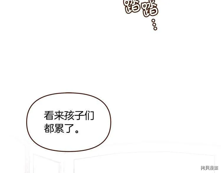 第46话103
