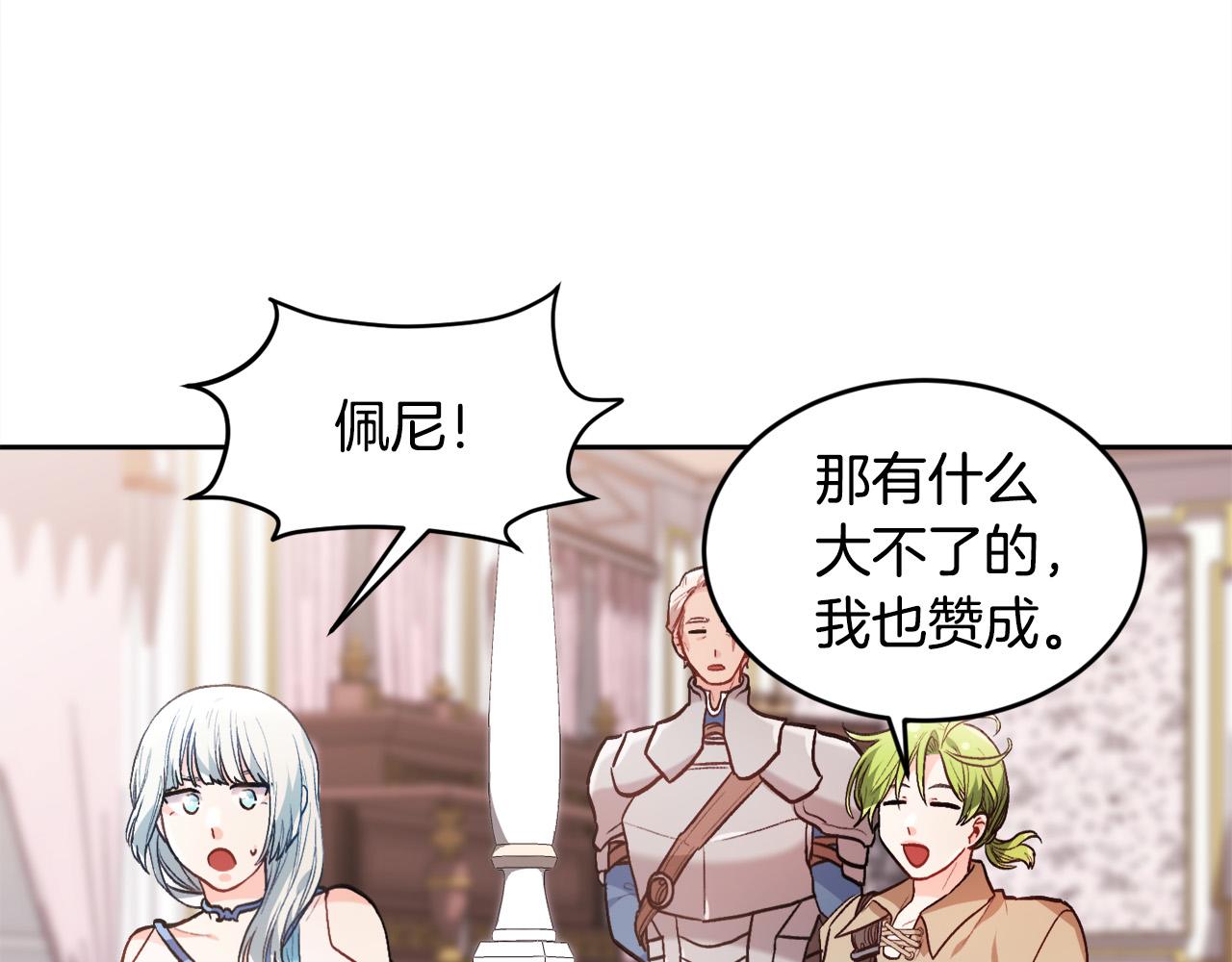 第113话 选择11