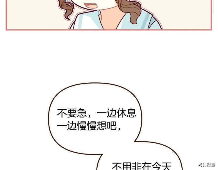 第47话167