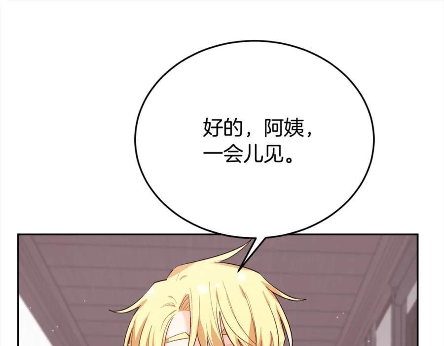 第176话 伟大的母亲87