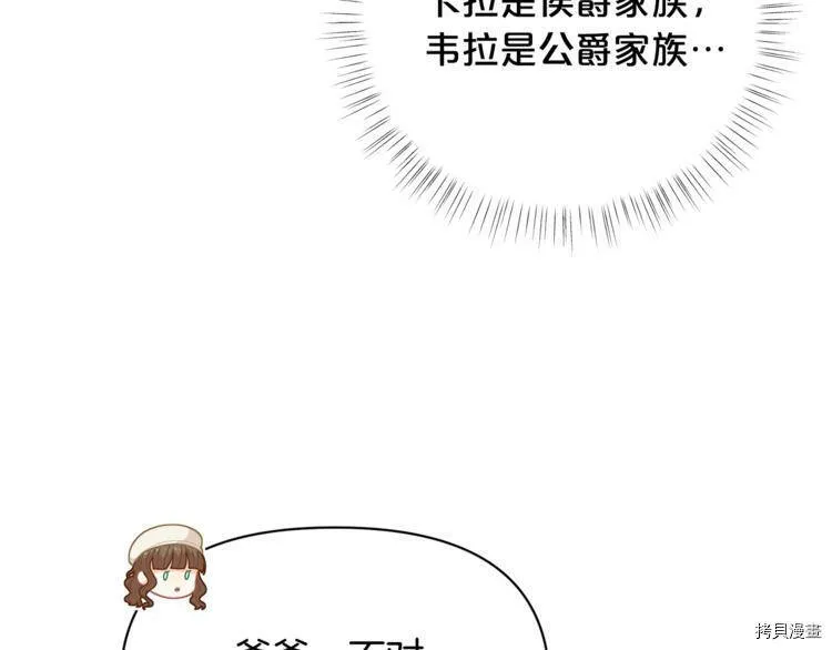 第38话57
