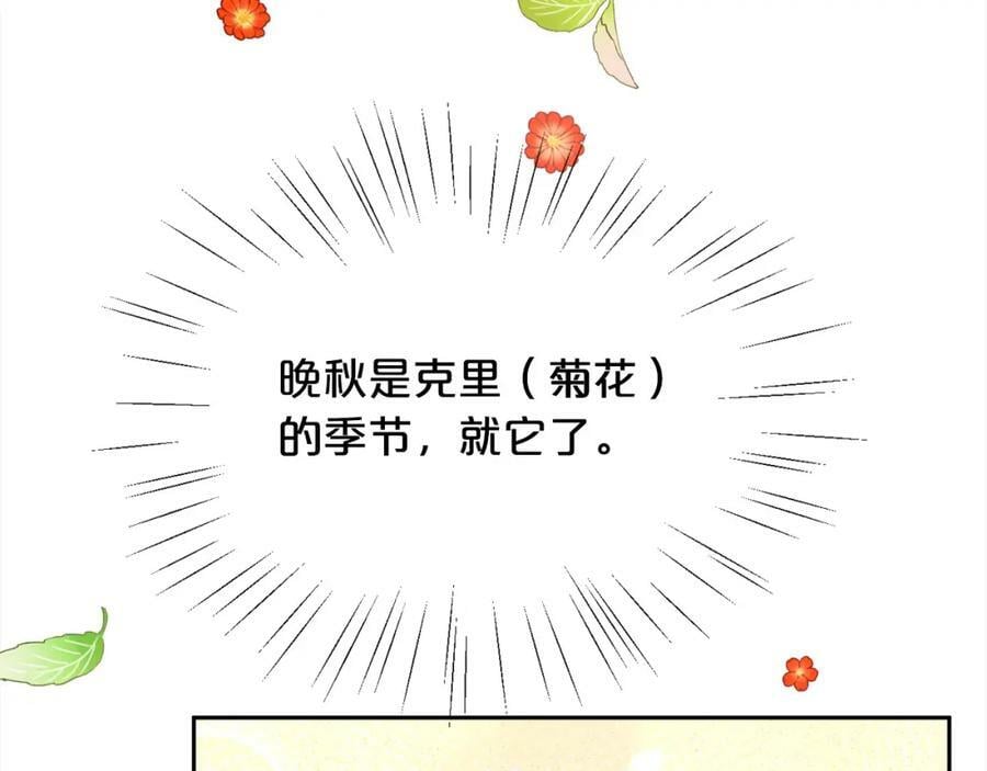 第167话 渴望自由169