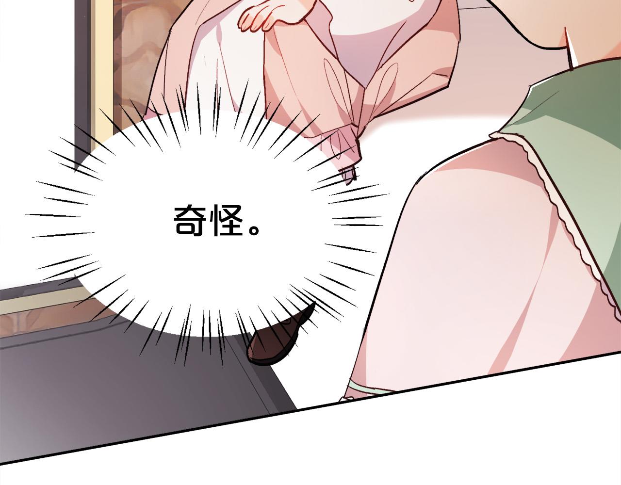 第108话 恩怨纠葛202