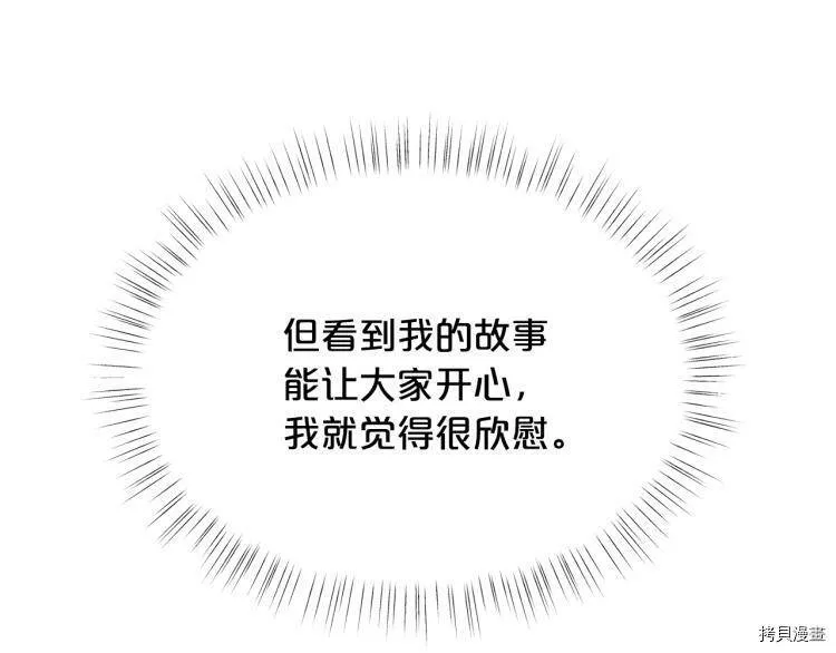 第53话140