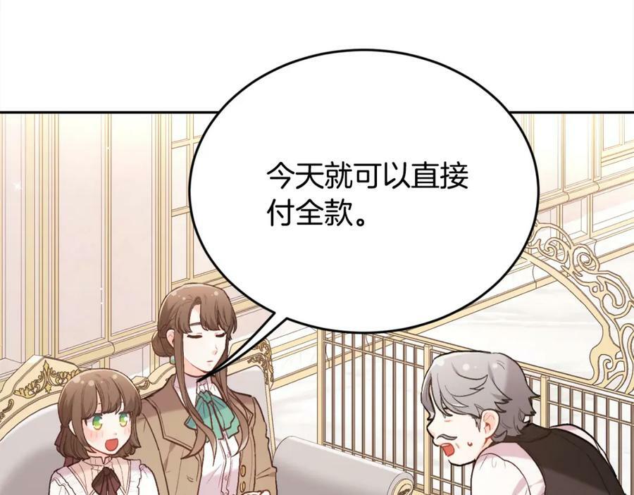 第150话 灵异小屋179