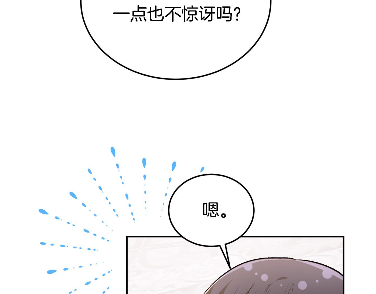 第127话 讲清来龙去脉91