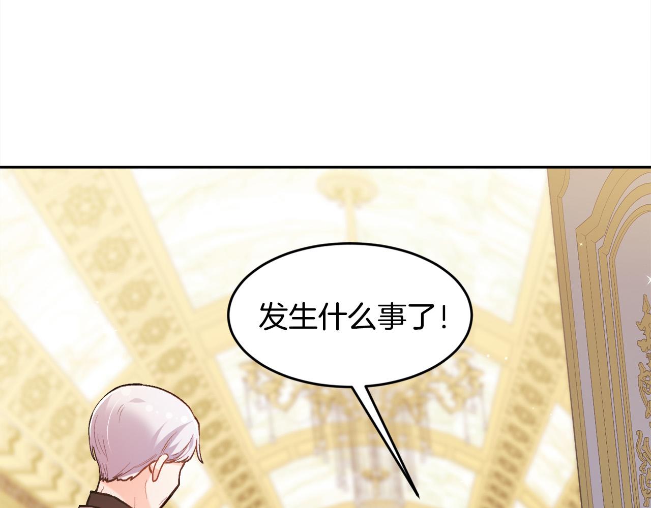 第125话 被当成怪物了…36