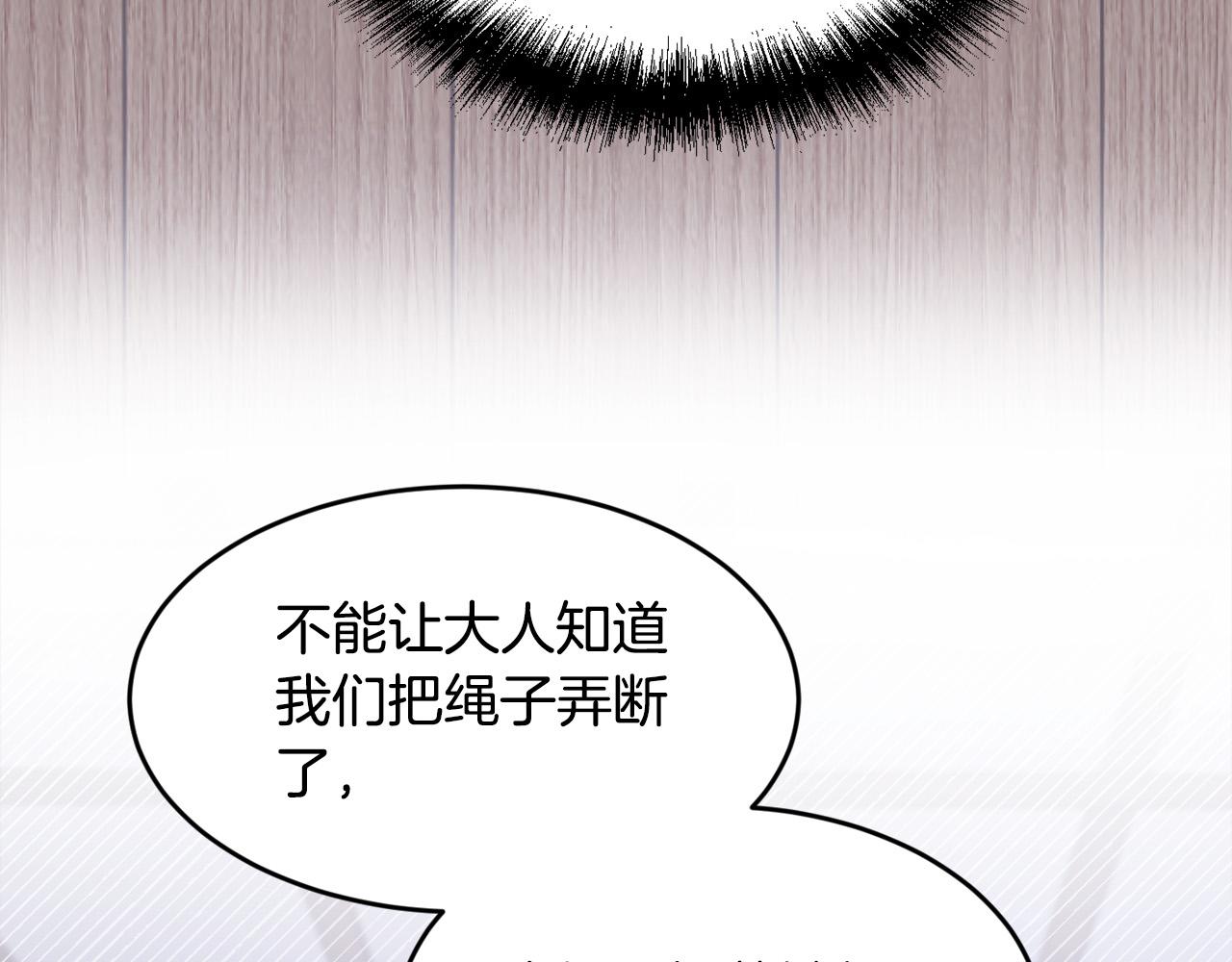 第118话 原来她那么强！101