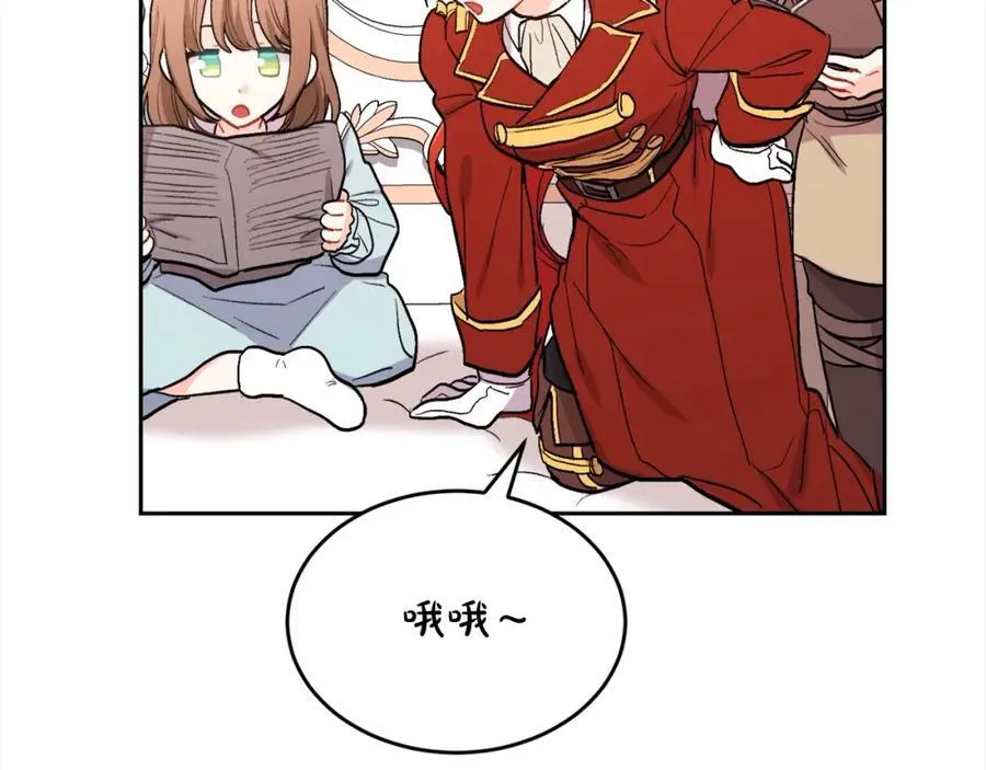 第197话 灰姑娘变回小公主181