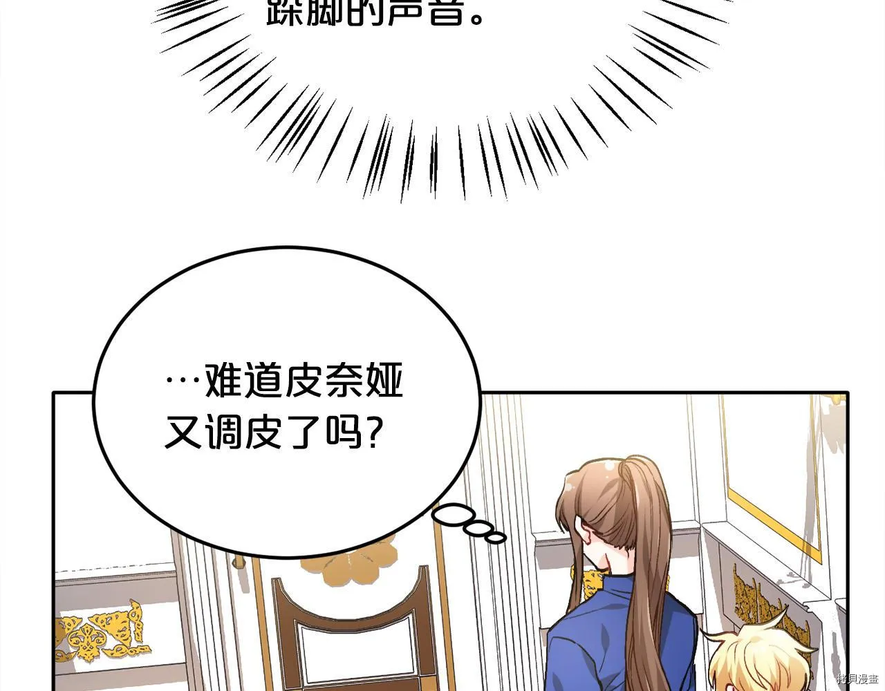 第81话141