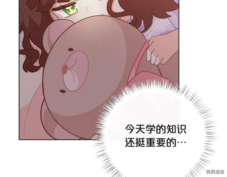 第38话95