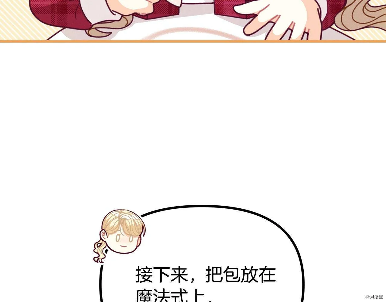 第63话75