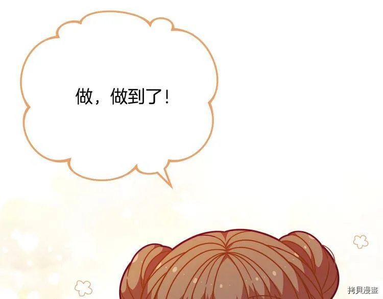 第49话64