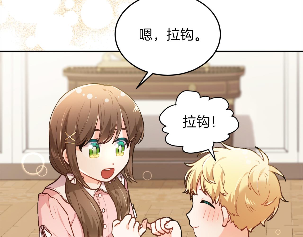 第110话 爷青回系列165