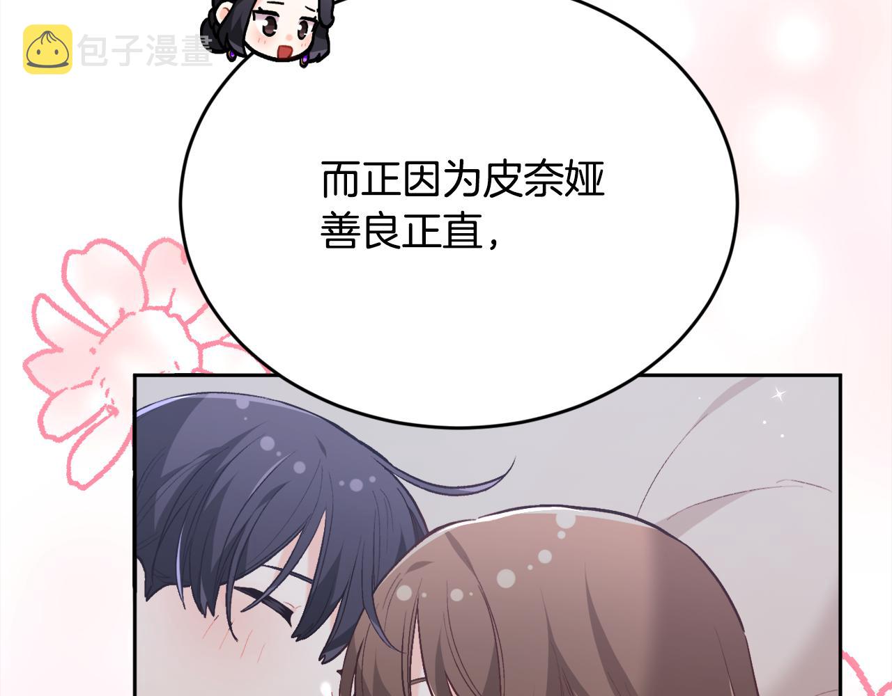 第128话 妈妈永远爱你59