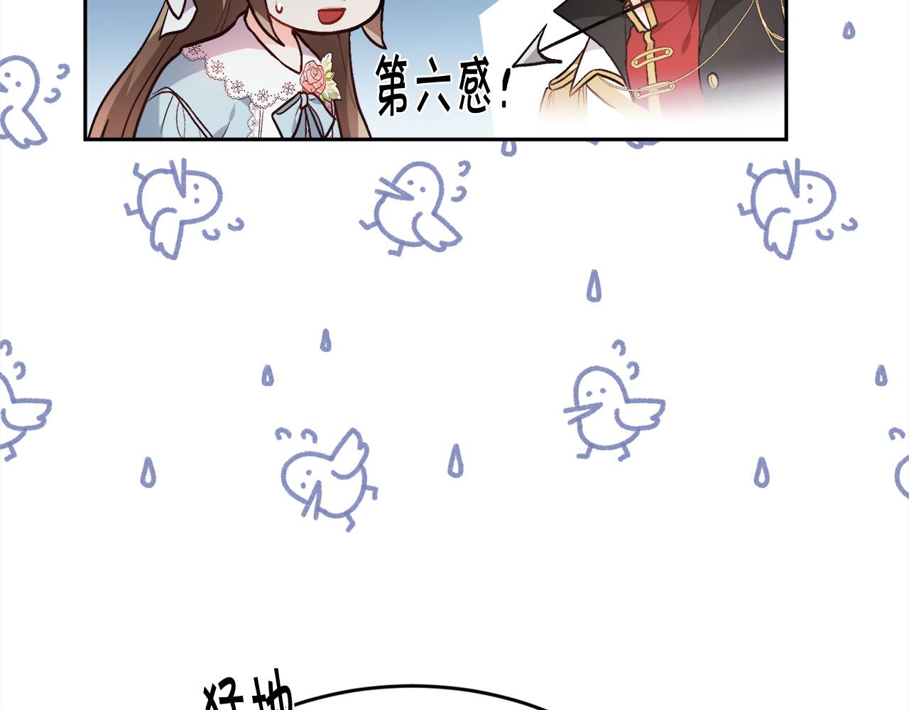 第113话 选择146