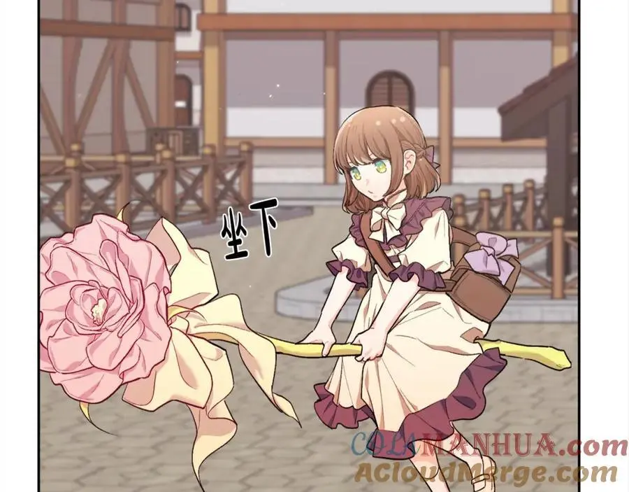 第185话 皮奈娅发怒12