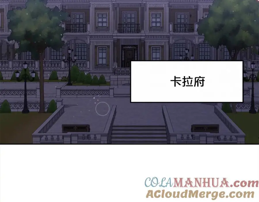 第188话 营救内维斯！180