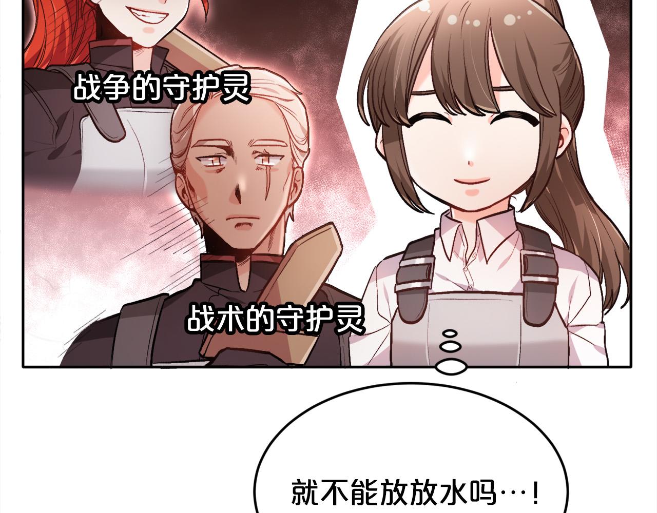 第102话 武术71