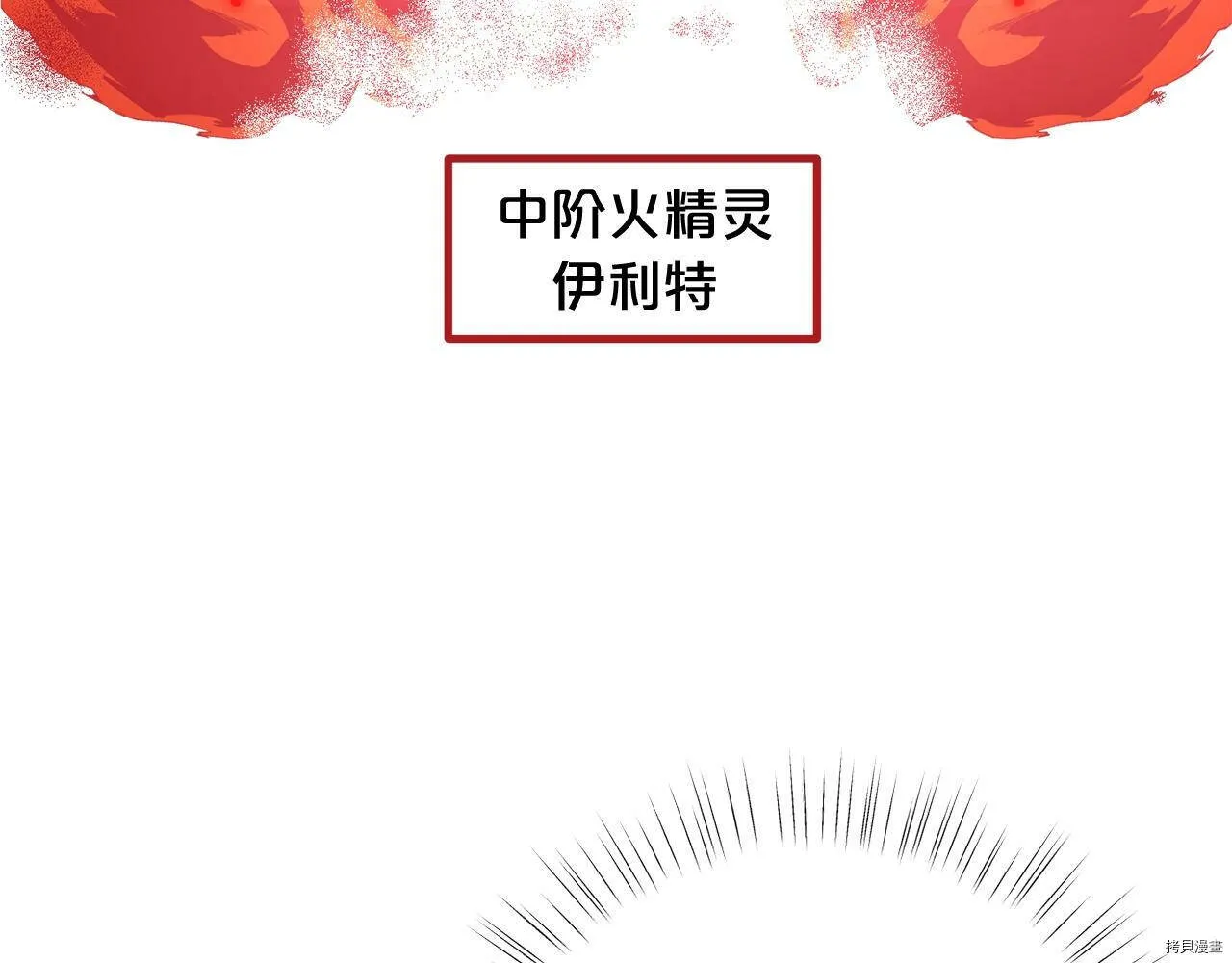 第59话121